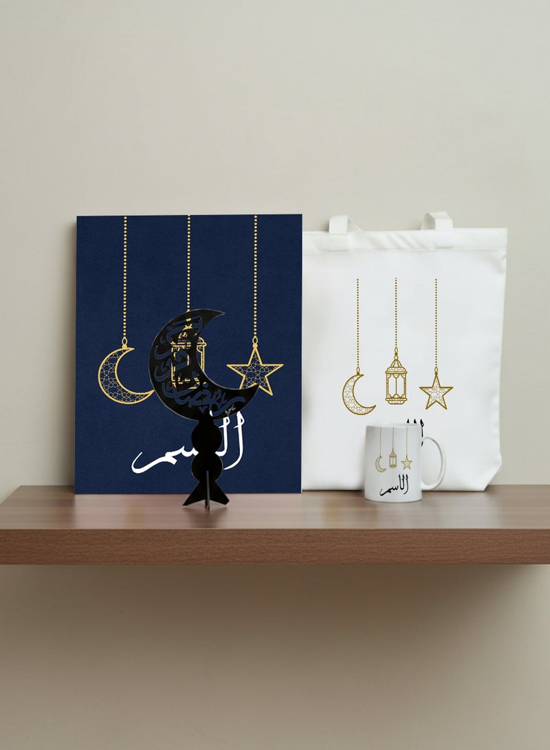 LOWHA Customizable Ramadan Gift Set of 4 Items Includes Canvas Wall Art, Decorative Stand, Mug and Tote Bag Personalized with a Name - Image 4